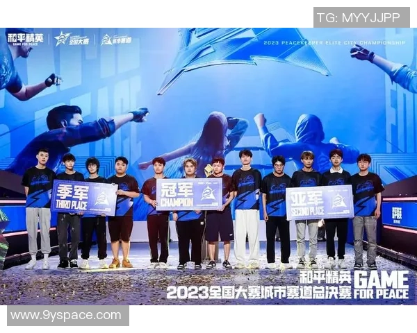 和平精英个人能力排名分析TES战队表现创新高引发关注